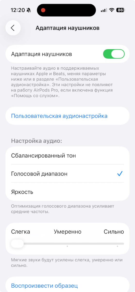 snimok jekrana 2025 10 20 v 13.37.54