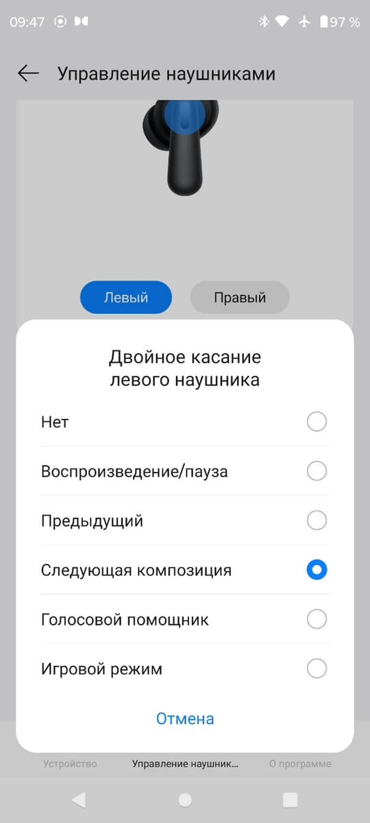 Обзор OnePlus Nord Buds 3 Pro - Бюджетный Комфорт 56 схема управления OnePlus Nord Buds 3 Pro