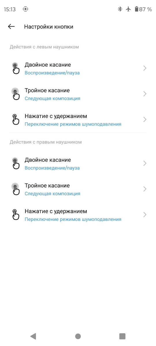 Обзор Realme Buds T200 - Лучшие Наушники с Кодеком LDAC до $20! 53 Realme Buds T200 - управление