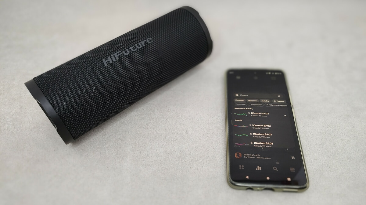 HiFuture Ripple настройка звука