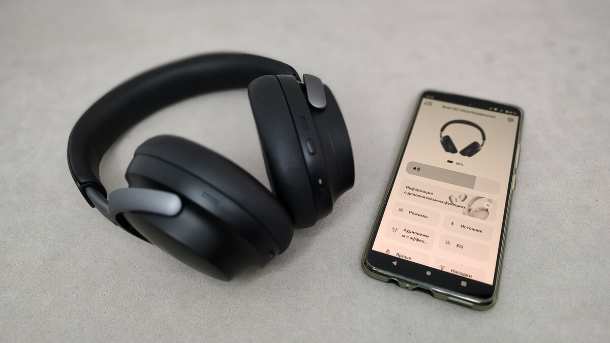 ОБЗОР Bose QuietComfort Ultra Headphones - Лучшее Шумоподавление до $300 и Пространственный Звук 66 Bose QuietComfort Ultra Headphones - функции