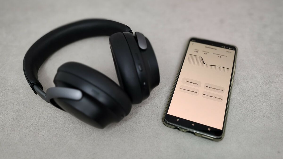ОБЗОР Bose QuietComfort Ultra Headphones - Лучшее Шумоподавление до $300 и Пространственный Звук 44 Bose QuietComfort Ultra Headphones - настройка звука
