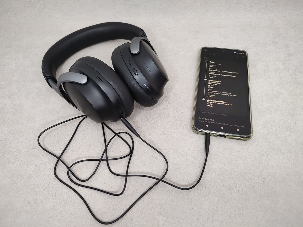 ОБЗОР Bose QuietComfort Ultra Headphones - Лучшее Шумоподавление до $300 и Пространственный Звук 52 Bose QuietComfort Ultra Headphones - звук по кабелю