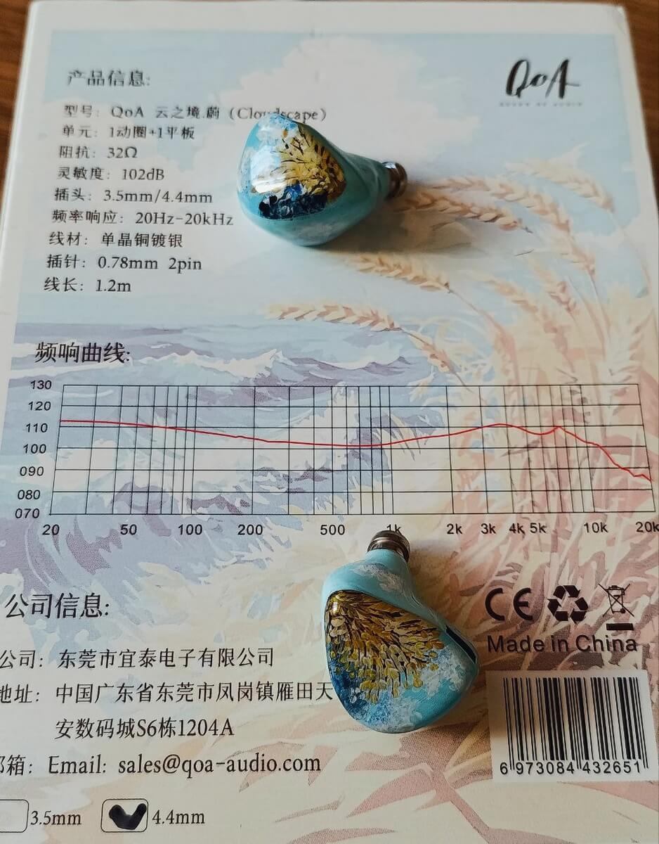 Обзор QoA Cloud Scape — Гибриды с Необычно Объёмной Сценой и Чистым, Свободным Звучанием за $130! 15 photo 2025 11 29 23 45 15