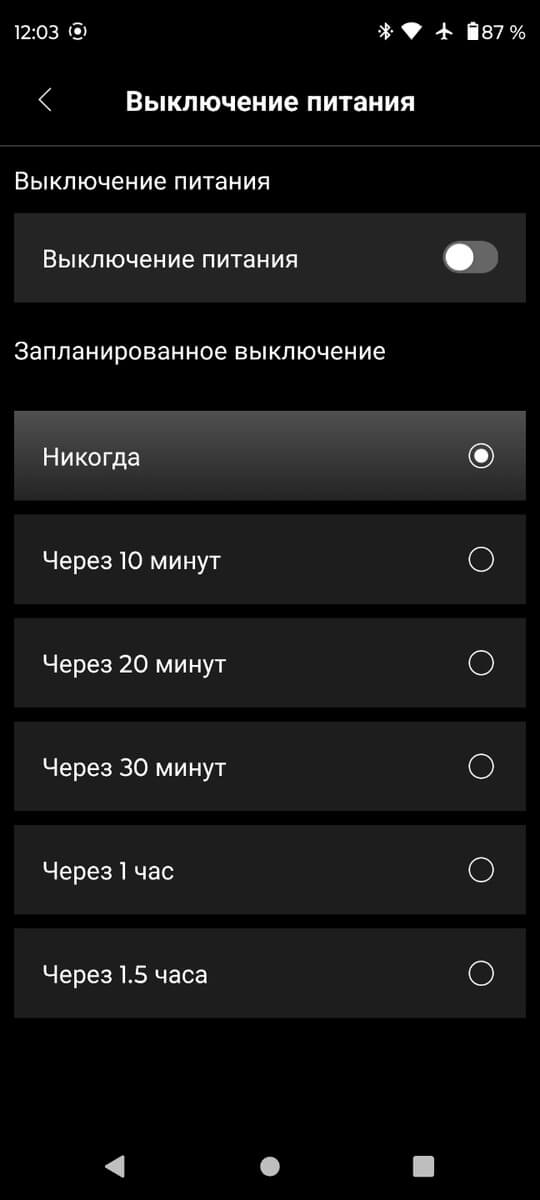 ОБЗОР Edifier ES850NB - Лучший Баланс Функций и Звука до $100 85 EDIFIER ConneX автоотключение наушников