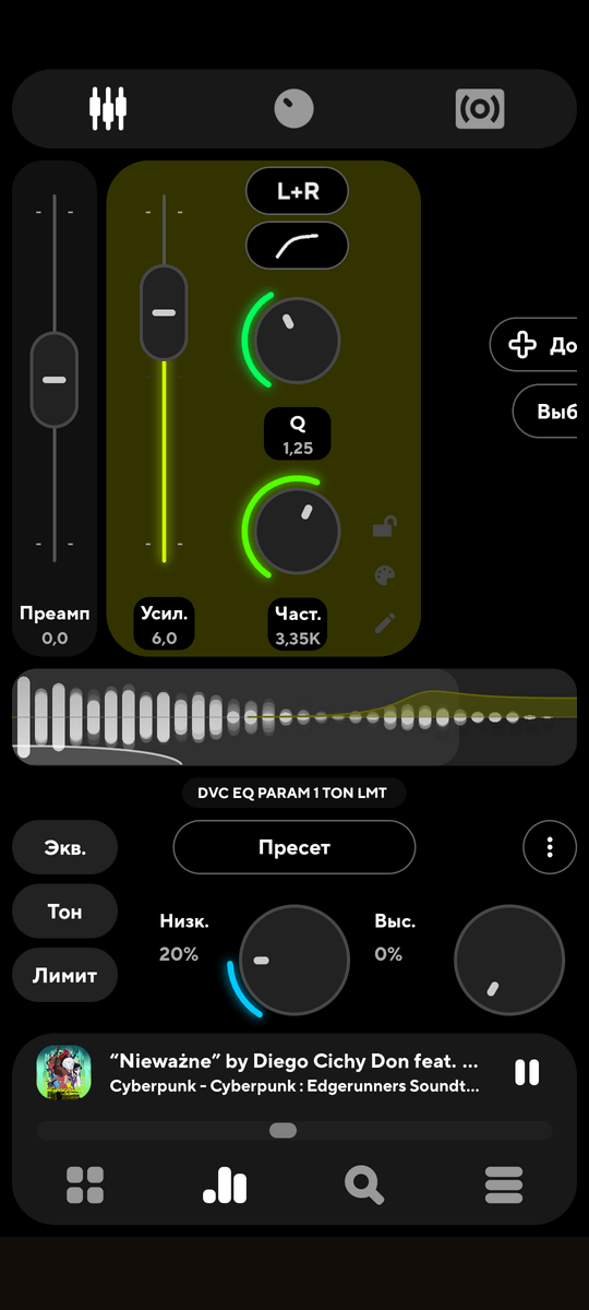 1MORE Sonoflow Pro HQ51 - настройка в poweramp