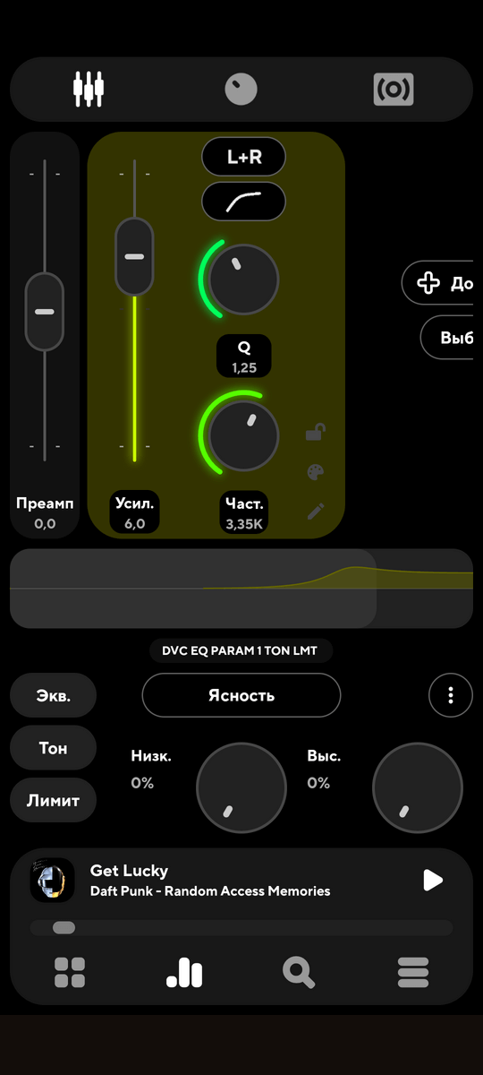 ОБЗОР Edifier ES850NB - Лучший Баланс Функций и Звука до $100 53 пресет "Ясность" + до 20% усиления баса в плеере PowerAMP