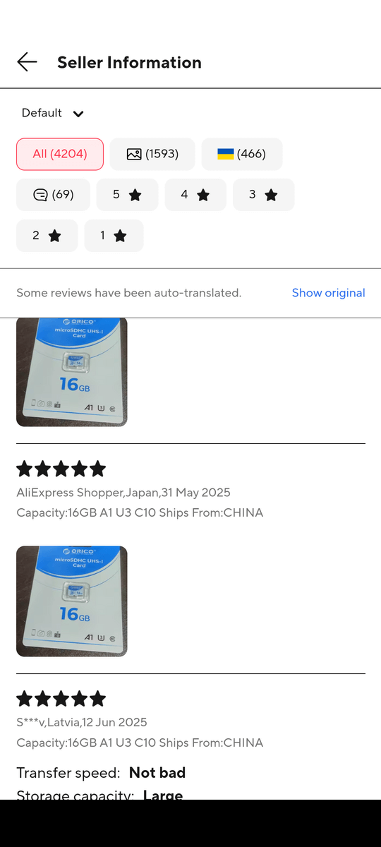 Как найти рейтинг магазина на AliExpress 6