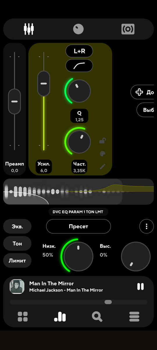 ОБЗОР Anker SoundCore Boom 3i - Лучшая НЕУБИВАЕМАЯ и Функциональная Колонка до $100 47 Anker SoundCore Boom 3i - настройка звука 2