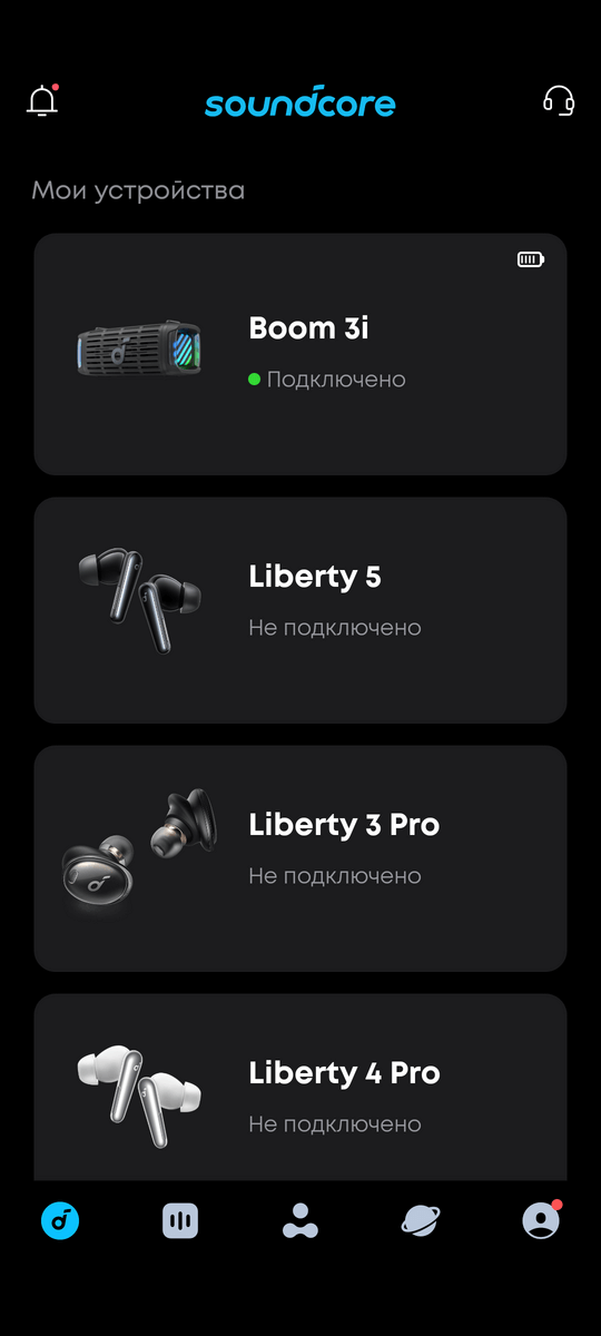 ОБЗОР Anker SoundCore Boom 3i - Лучшая НЕУБИВАЕМАЯ и Функциональная Колонка до $100 75 Начальное меню приложения SoundCore