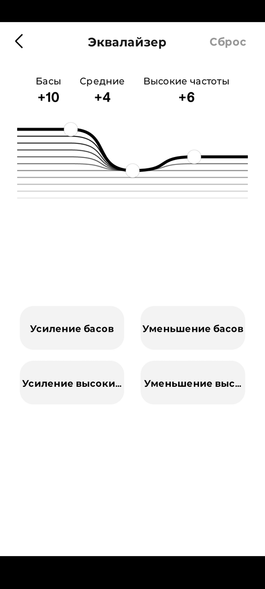 ОБЗОР Bose QuietComfort Ultra Headphones - Лучшее Шумоподавление до $300 и Пространственный Звук 45 Bose QuietComfort Ultra Headphones - рекомендация по настройке