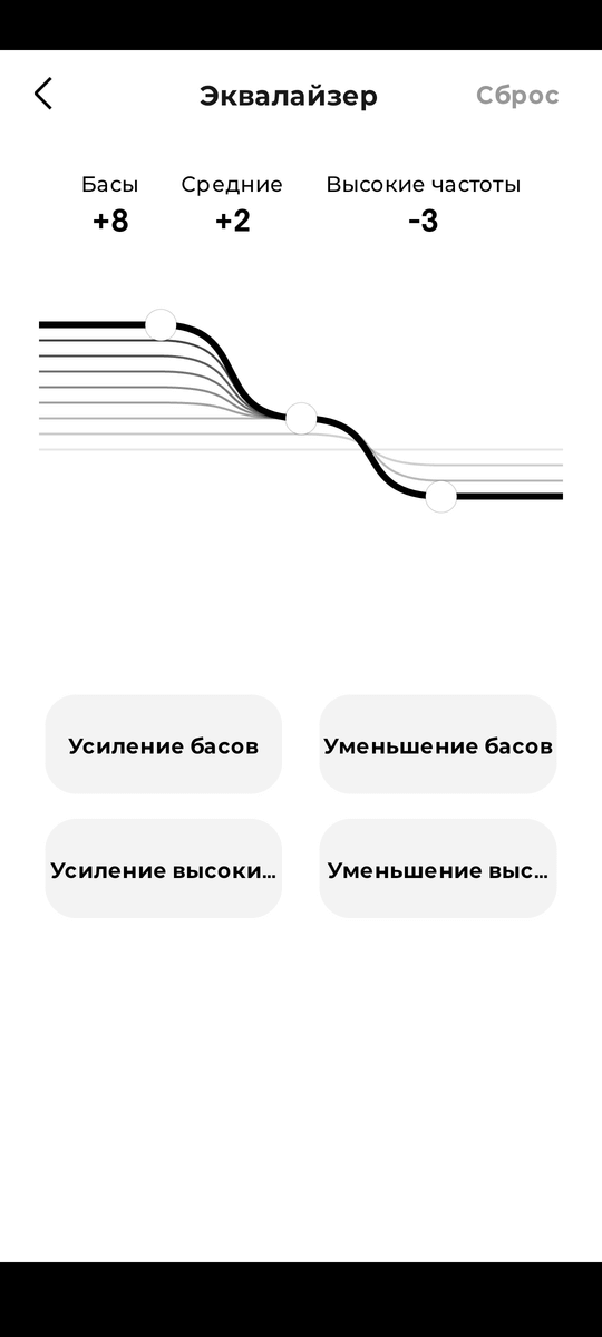 ОБЗОР Bose QuietComfort Ultra Headphones - Лучшее Шумоподавление до $300 и Пространственный Звук 47 Bose QuietComfort Ultra Headphones - рекомендация по настройке с AAC.