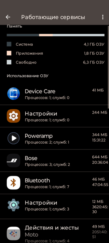 ОБЗОР Bose QuietComfort Ultra Headphones - Лучшее Шумоподавление до $300 и Пространственный Звук 73 Приложение Bose