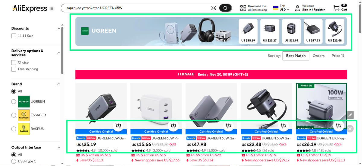 Статус магазина на Ali 1