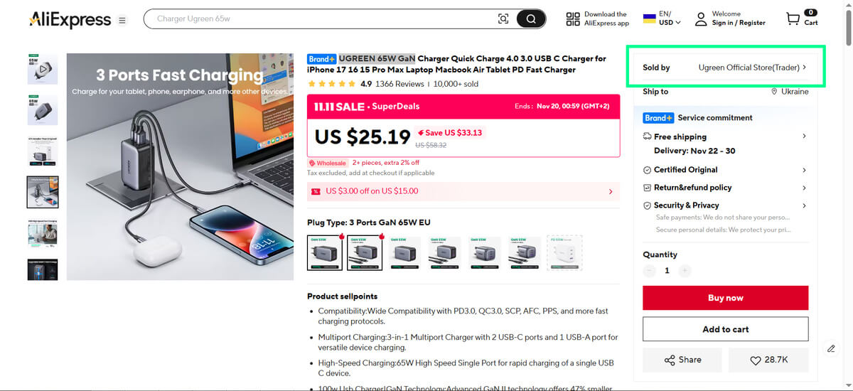 Статус магазина на Ali 2