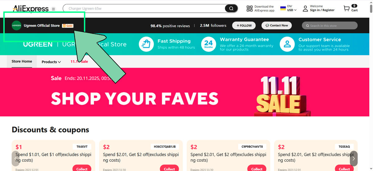 Статус магазина на Ali 4