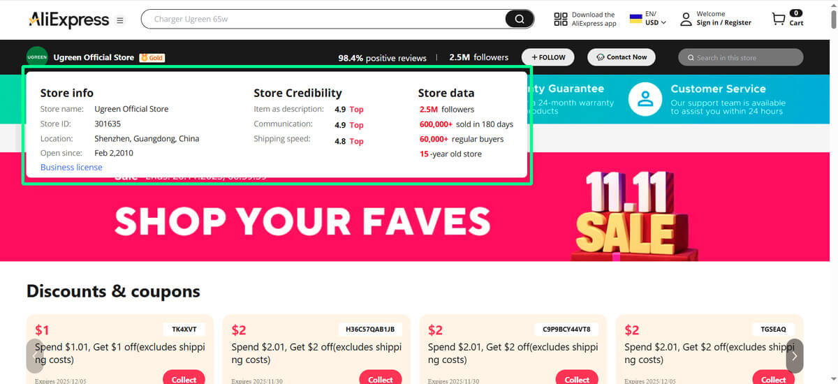 Статус магазина на Ali 5