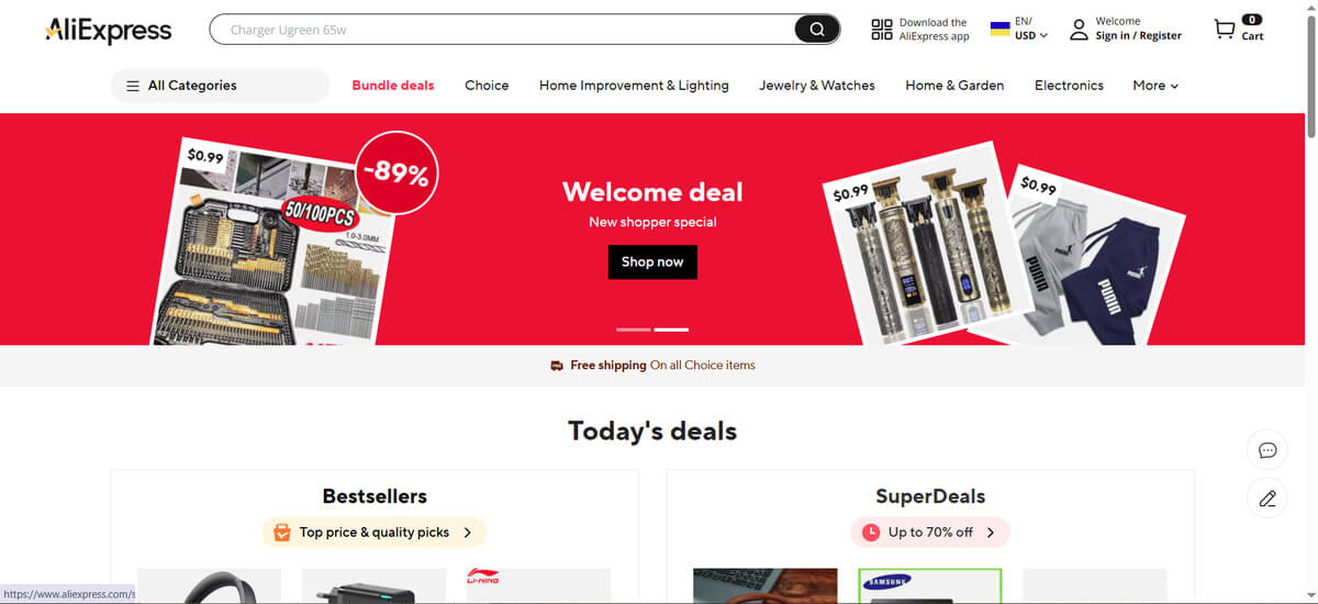 Статус магазина на Ali 0