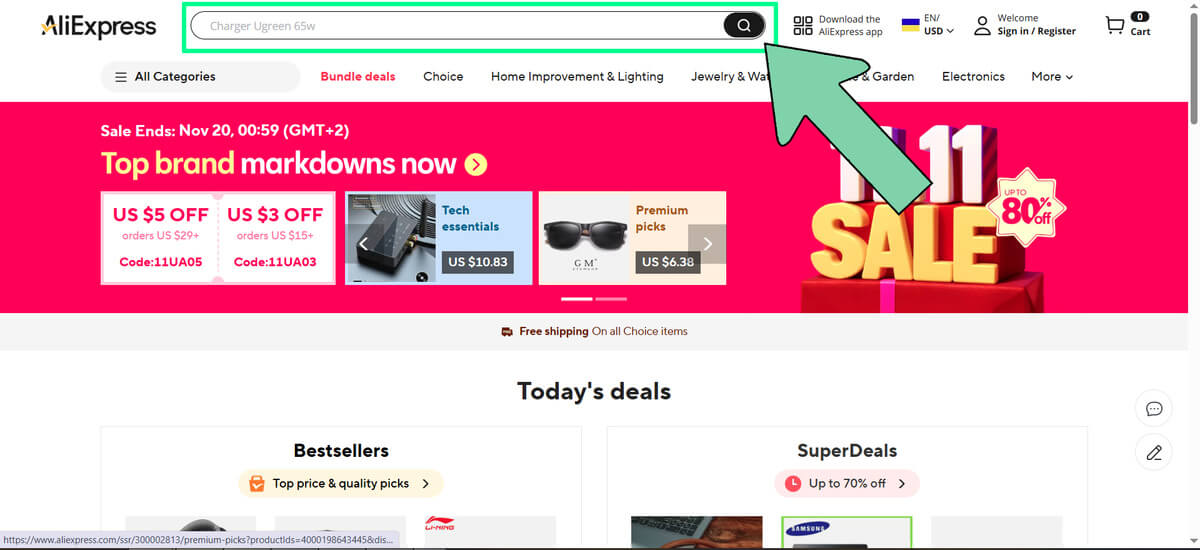 Статус магазина на Ali