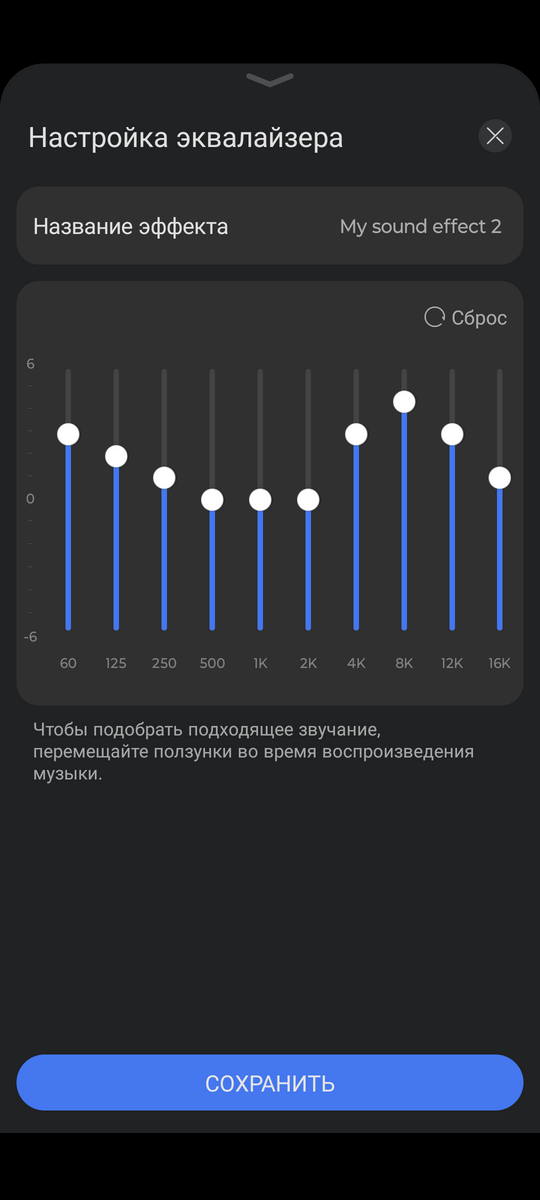 ОБЗОР Huawei FreeClip 2 (2025) vs Huawei FreeClip (2023) - ЛУЧШИЕ TWS Наушники Клипсы 89 Настройка звука в фирменном приложении Huawei FreeClip 2