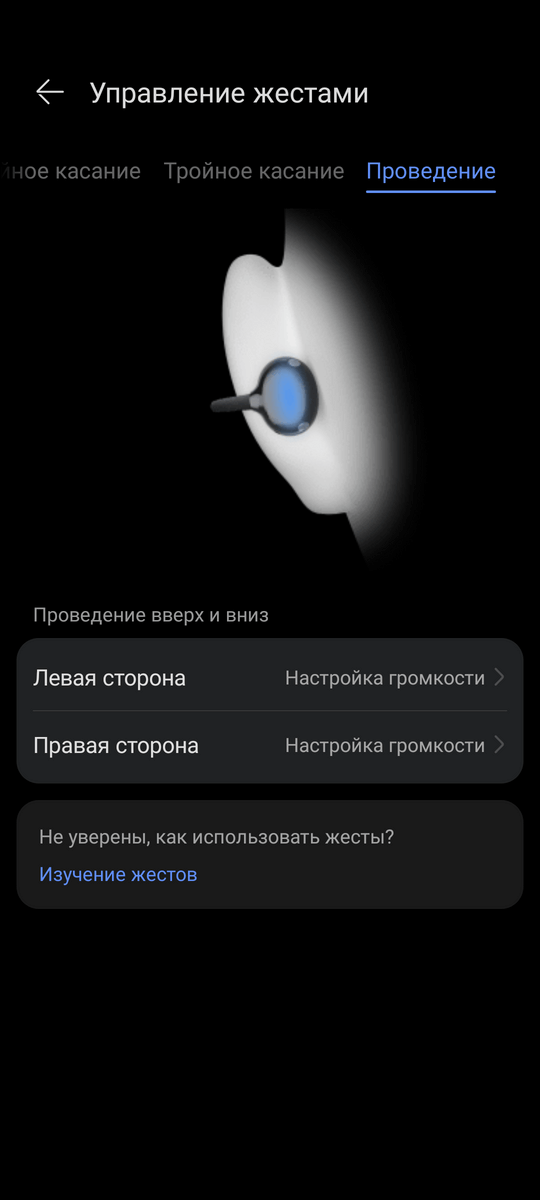ОБЗОР Huawei FreeClip 2 (2025) vs Huawei FreeClip (2023) - ЛУЧШИЕ TWS Наушники Клипсы 117 Huawei FreeClip 2 - проведение