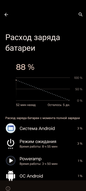ОБЗОР Huawei FreeClip 2 (2025) vs Huawei FreeClip (2023) - ЛУЧШИЕ TWS Наушники Клипсы 113 Huawei FreeClip 2 - остаток времени работы по AAC кодеку