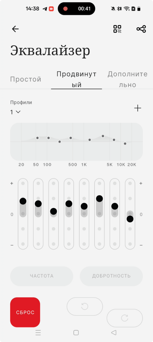 ОБЗОР Nothing Ear ( 3 ) 2025 vs Ear ( R ) 2024 - ЛУЧШИЙ Звук и Дизайн 98 snimok jekrana 2025 12 19 v 21.31.07