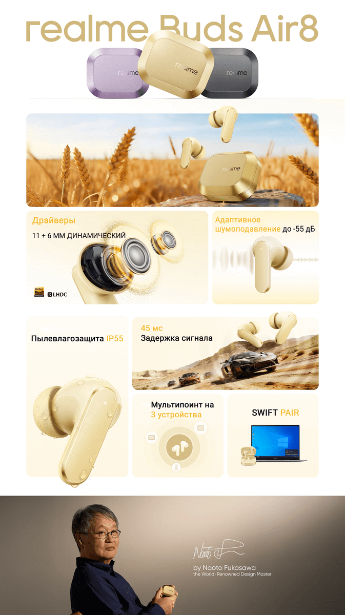 Realme Buds Air 8 (2026) vs Air 7 (2025) REVIEW — BEST wireless earbuds under $50 3 What's new in Realme Buds Air8