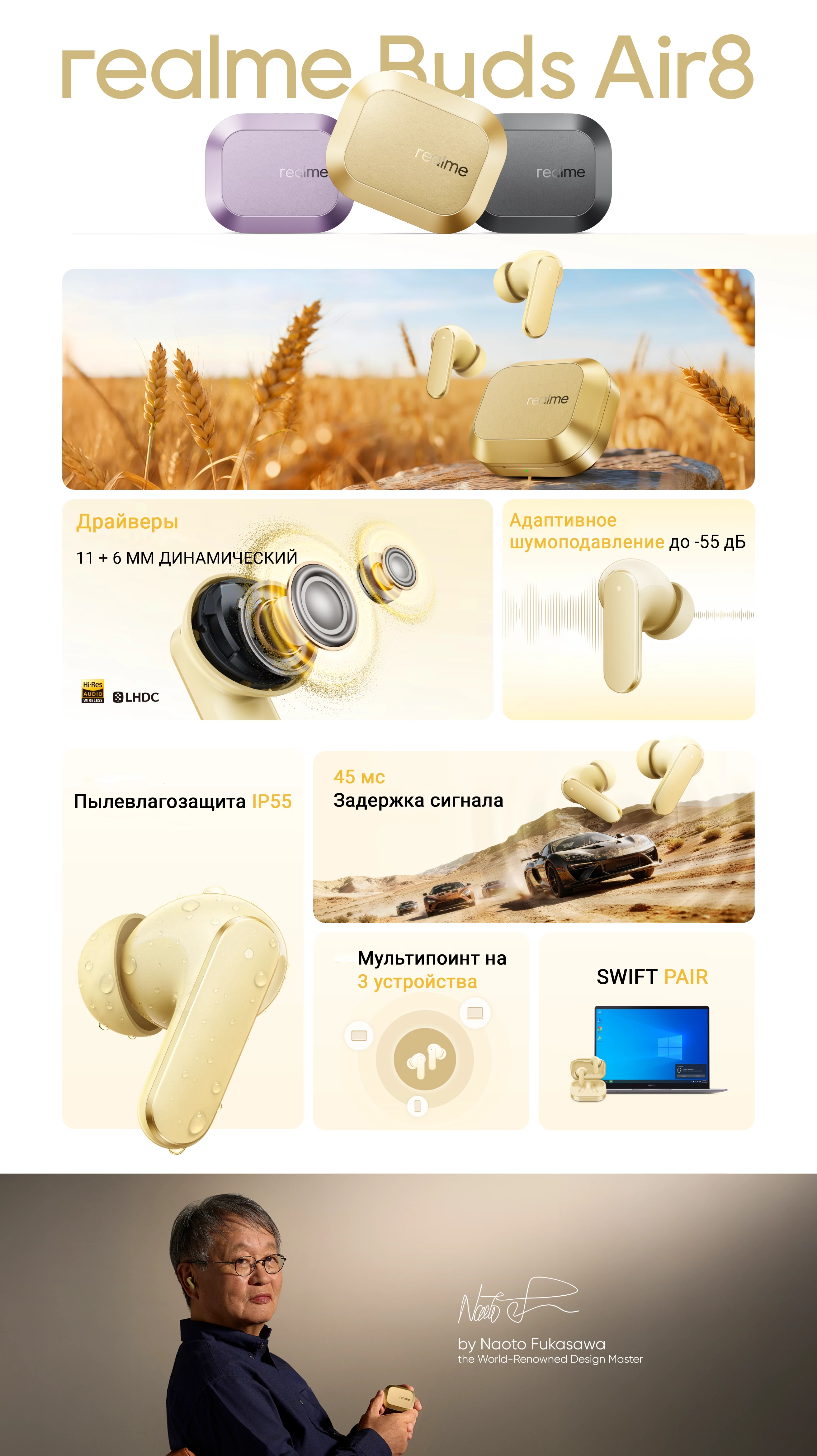 ОГЛЯД Realme Buds Air 8 (2026) vs Air 7 (2025) — НАЙКРАЩІ TWS навушники до $50 4 Що нового в Realme Buds Air8