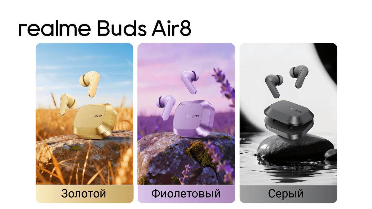 Realme Buds Air 8 (2026) vs Air 7 (2025) REVIEW — BEST wireless earbuds under $50 41 Realme Buds Air8 color