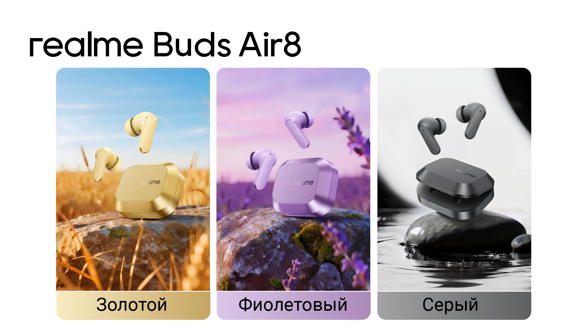 ОГЛЯД Realme Buds Air 8 (2026) vs Air 7 (2025) — НАЙКРАЩІ TWS навушники до $50 62 колір Realme Buds Air8