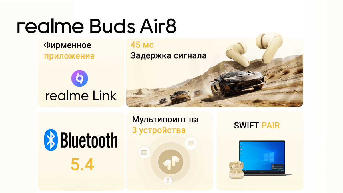 Realme Buds Air 8 (2026) vs Air 7 (2025) REVIEW — BEST wireless earbuds under $50 35 Realme Buds Air8 features, design, charging case
