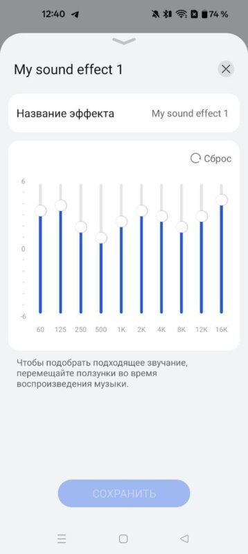 Честный Обзор Huawei Freebuds 5 Pro vs 4 Pro - Шаг Назад в Звучании (ПРОВАЛ) 37 image 2026 01 30 124555