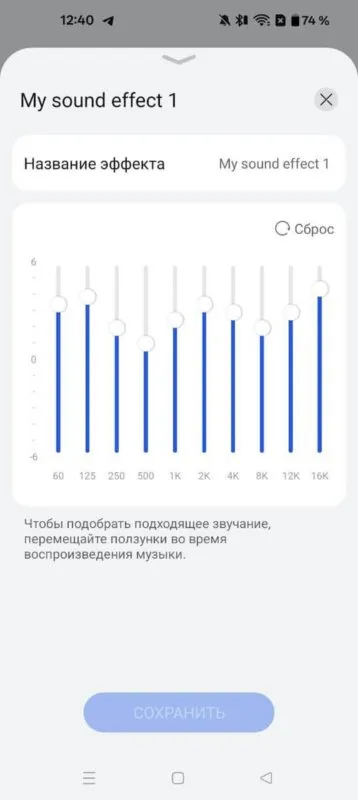 Честный Обзор Huawei Freebuds 5 Pro vs 4 Pro - Шаг Назад в Звучании (ПРОВАЛ) 37 image 2026 01 30 124555
