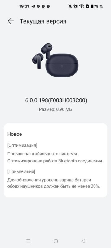 Честный Обзор Huawei Freebuds 5 Pro vs 4 Pro - Шаг Назад в Звучании (ПРОВАЛ) 35 image 2026 01 31 200508