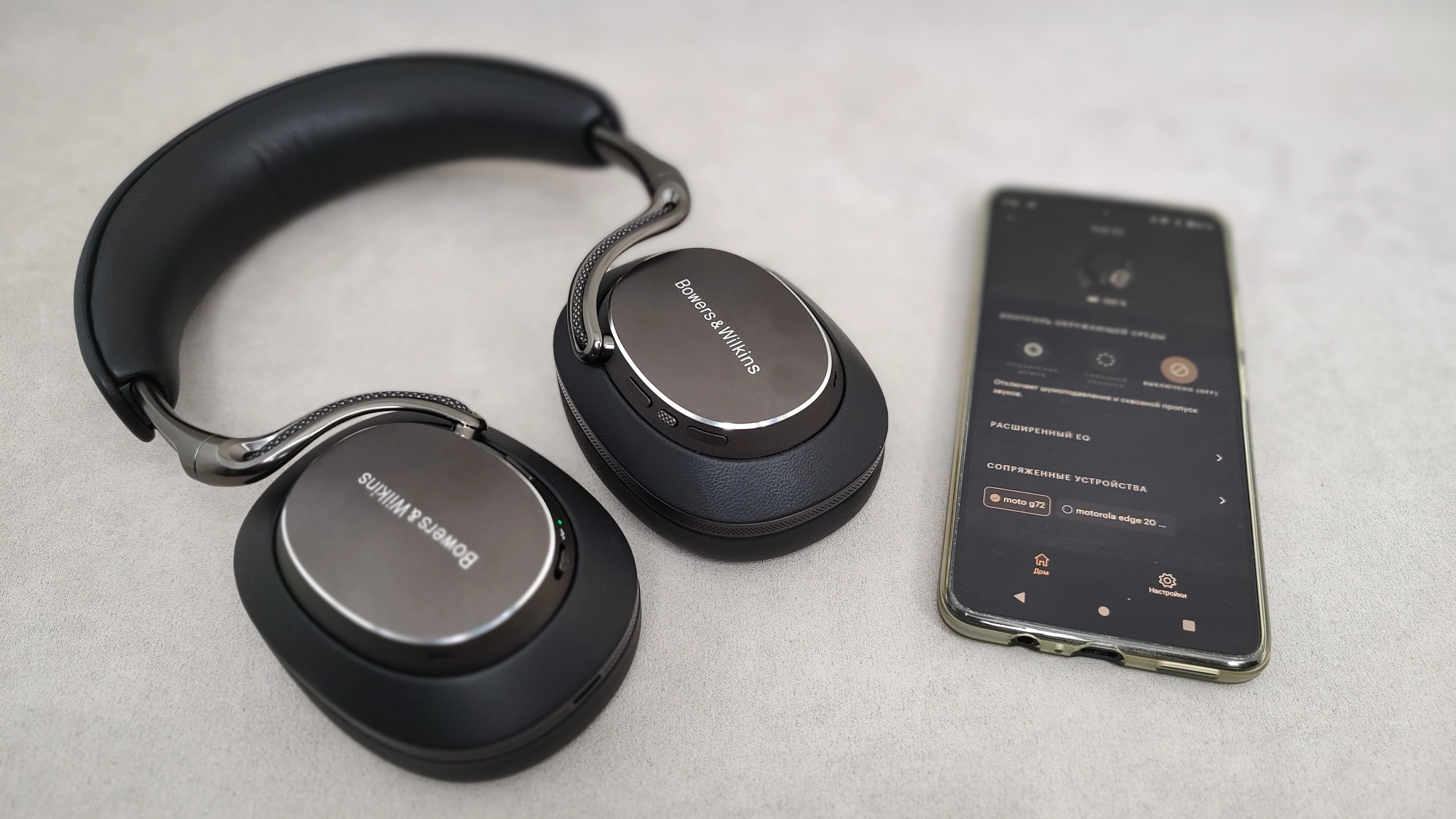 ОБЗОР Bowers & Wilkins Px8 S2 - Полноразмерные Наушники с Эталонным Басом 10 Bowers & Wilkins px8 s2 - функции