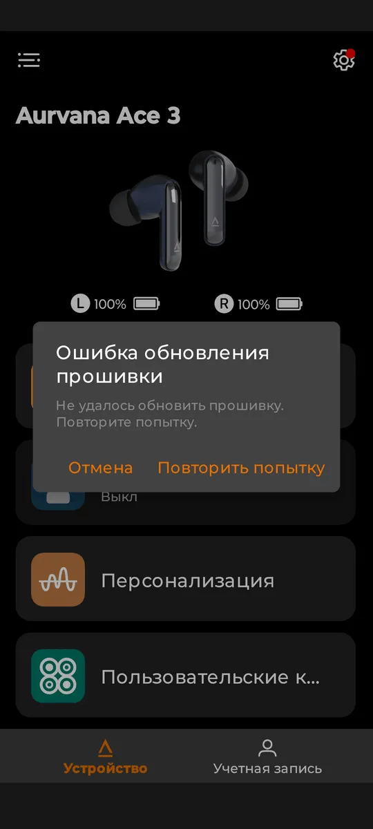 Best Wireless Earbuds of 2026 — Top 15 19 CREATIVE Aurvana Ace3 firmware update error