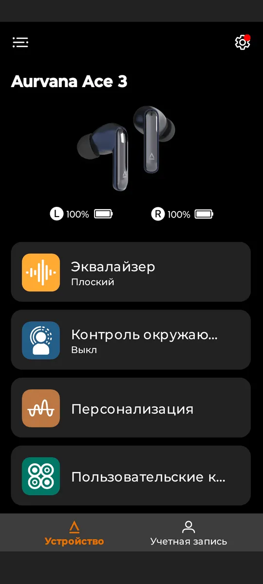 Best Wireless Earbuds of 2026 — Top 15 20 CREATIVE Aurvana Ace3 - companion app