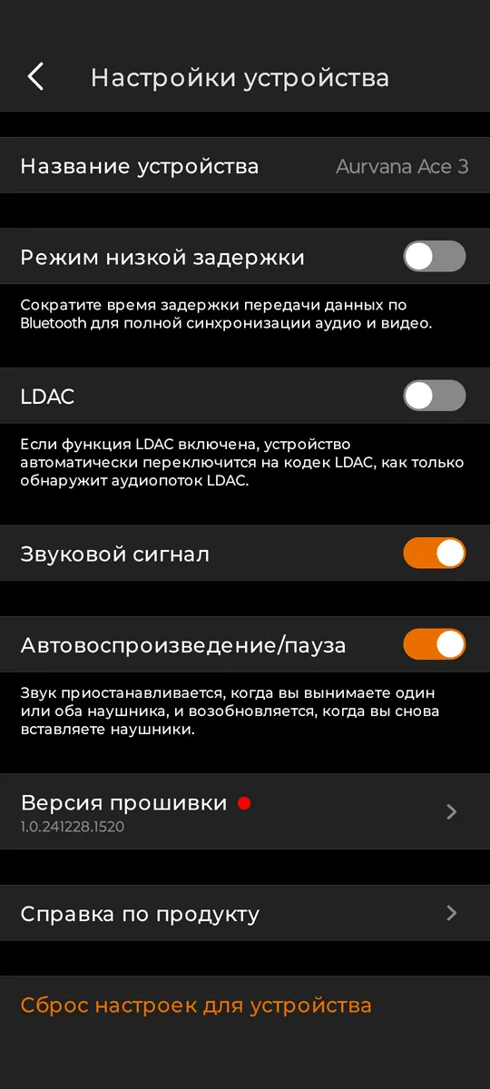 Best Wireless Earbuds of 2026 — Top 15 24 CREATIVE Aurvana Ace3 - additional settings