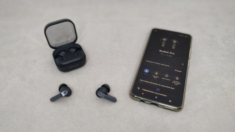 Samsung Galaxy Buds 4Pro - функции