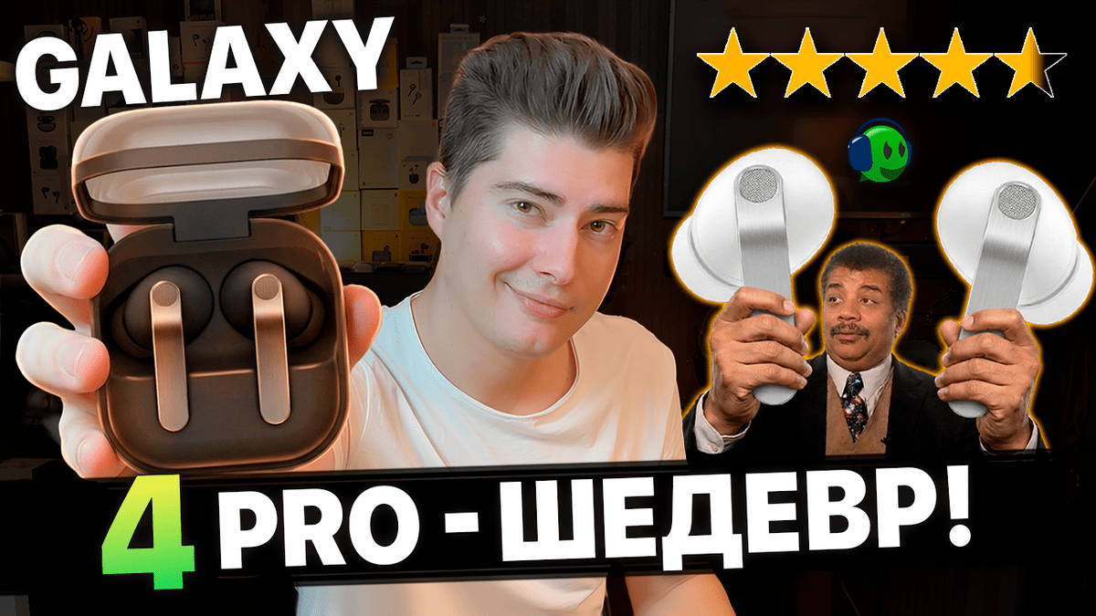 ОГЛЯД Samsung Galaxy Buds 4 Pro — НАЙКРАЩІ навушники для Samsung, Android та iOS