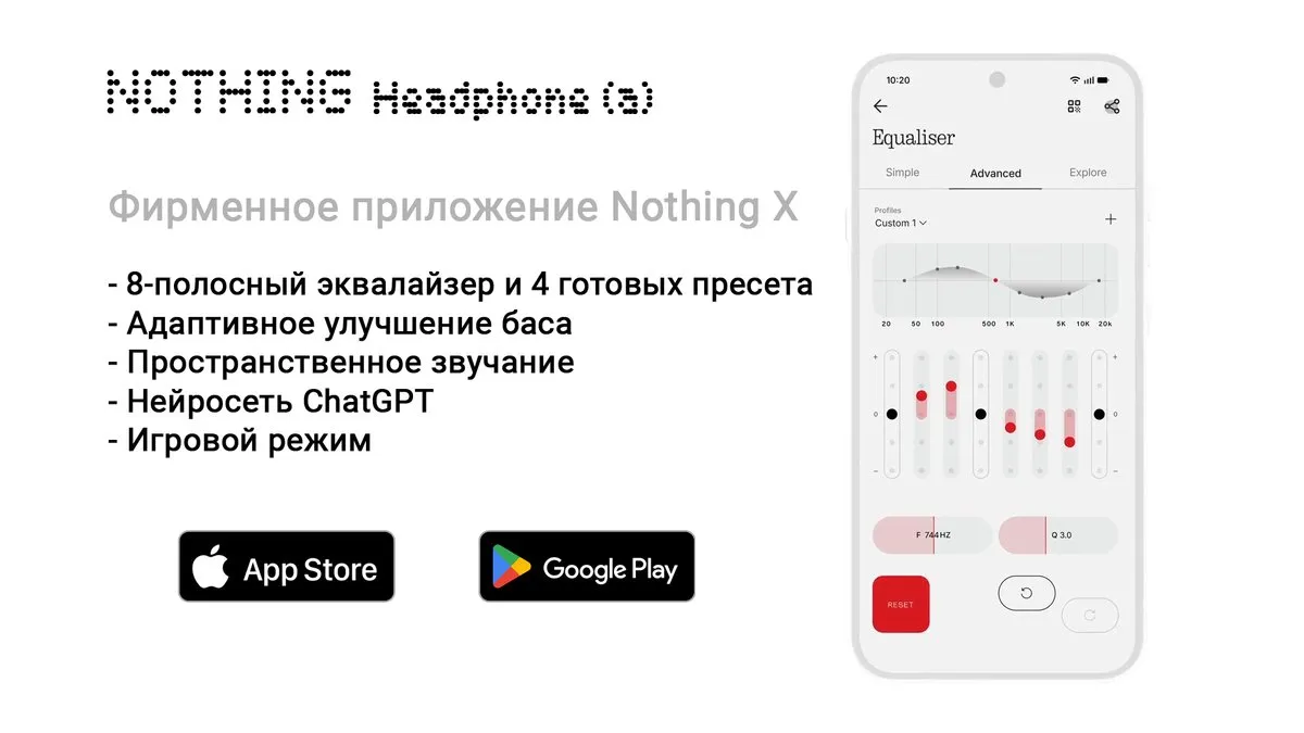НОВЫЕ Nothing Headphone (a) — Что Показали? 8 Nothing Headphone (a) приложение