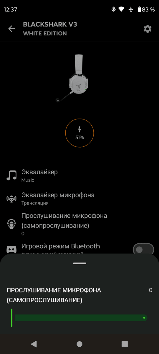 Лучшие Наушники для Sony PlayStation: PS5 и PS4 - ТОП 10 21 Razer Audio - самопрослушивание микрофона