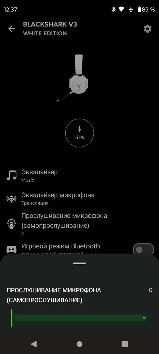 Лучшие Игровые Наушники 2026 - ТОП 14 17 Razer Audio - самопрослушивание микрофона