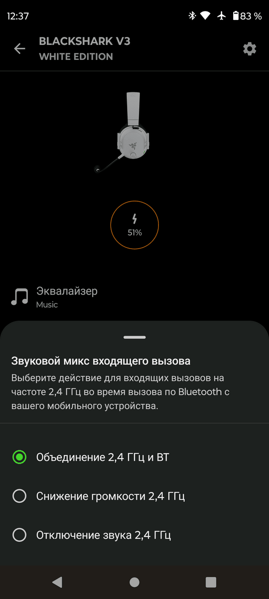 Лучшие Наушники для Sony PlayStation: PS5 и PS4 - ТОП 10 22 Razer Audio - звуковой микс
