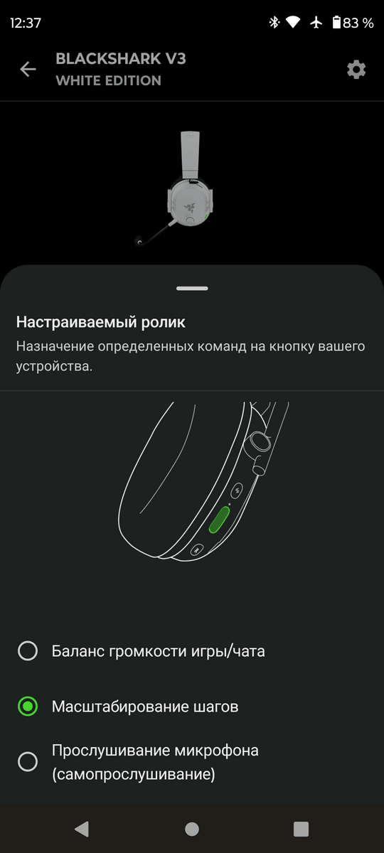 Лучшие Наушники для Sony PlayStation: PS5 и PS4 - ТОП 10 23 Razer Audio - настройка ролика