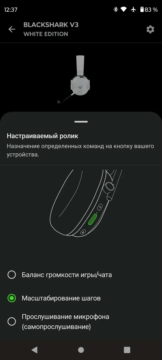 Лучшие Игровые Наушники 2026 - ТОП 14 19 Razer Audio - настройка ролика