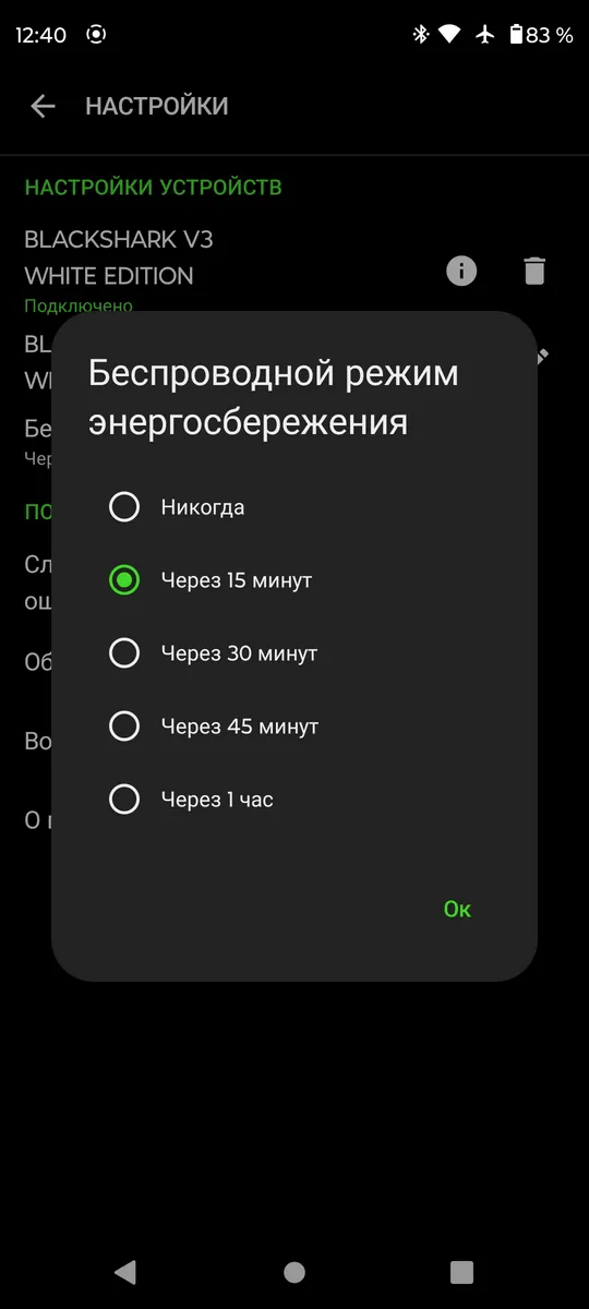 Лучшие Игровые Наушники 2026 - ТОП 14 20 Razer Audio - настройка автоотключения