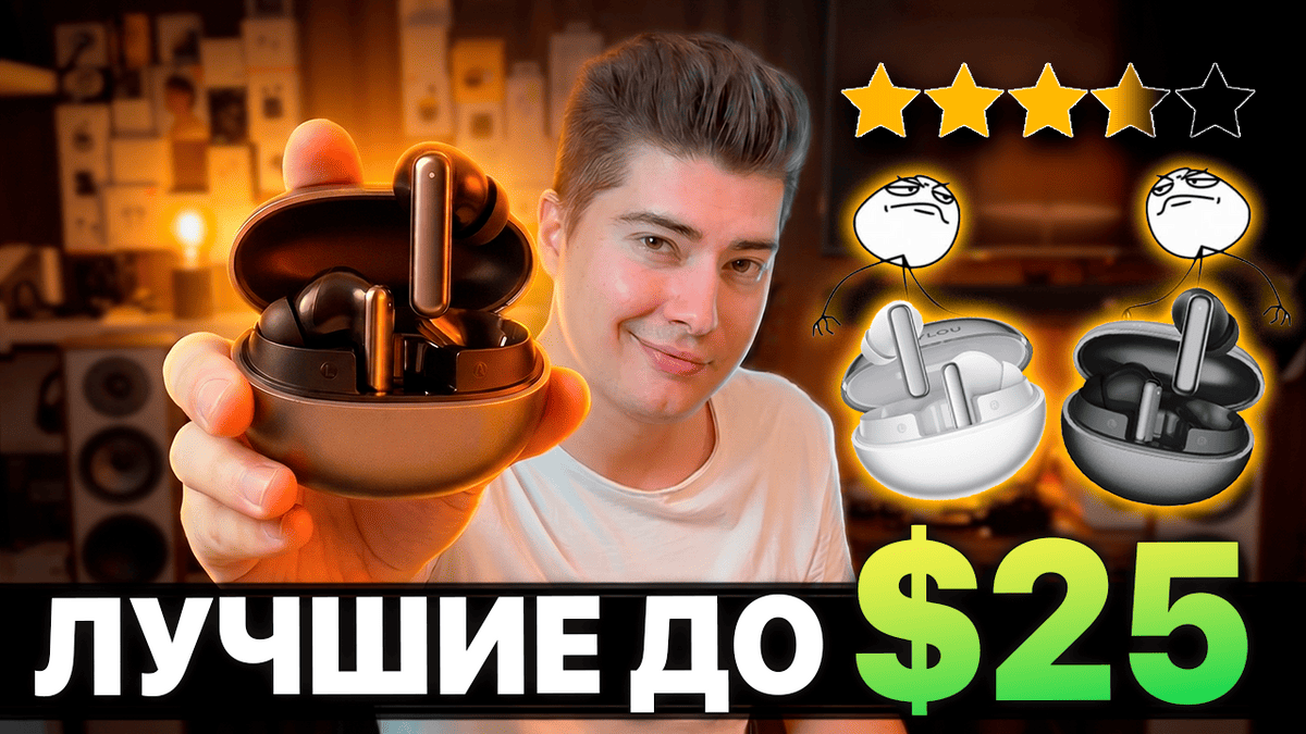 HAYLOU Flowbuds N55 — ЛУЧШИЕ TWS по ЗВУКУ до $25