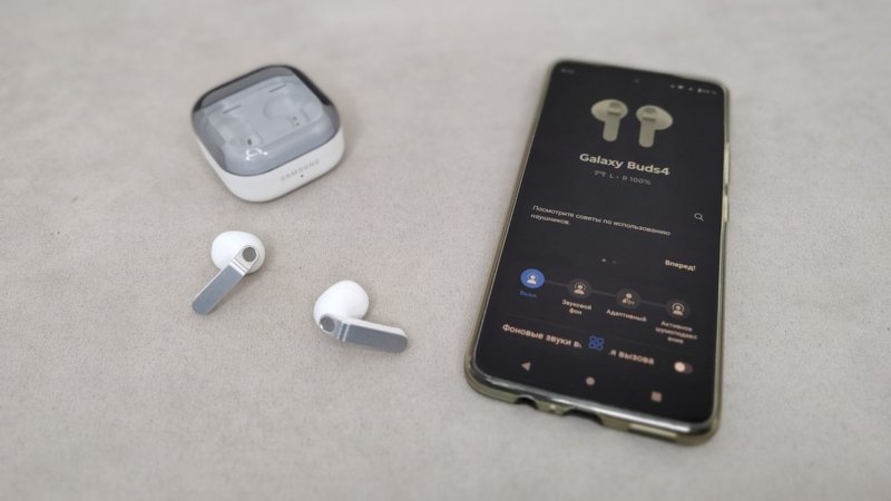 Samsung Galaxy Buds 4 - функции